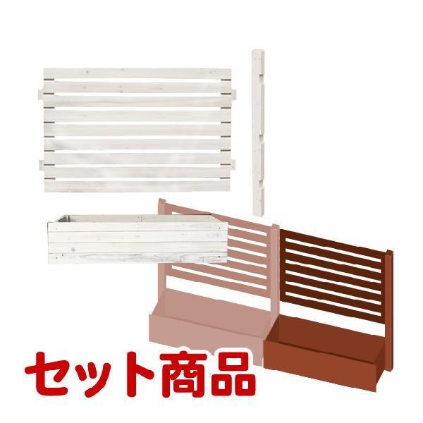 菜園プランターカバー 延長セット スタンダード・ミドルタイプ フェンスdiy フェンスdiy木材 目隠し おしゃれ トレリス付きプランター