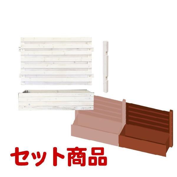 菜園プランターカバー 延長セット フルブラインド・ロータイプ フェンスdiy フェンスdiy木材 目隠し おしゃれ トレリス付きプランター