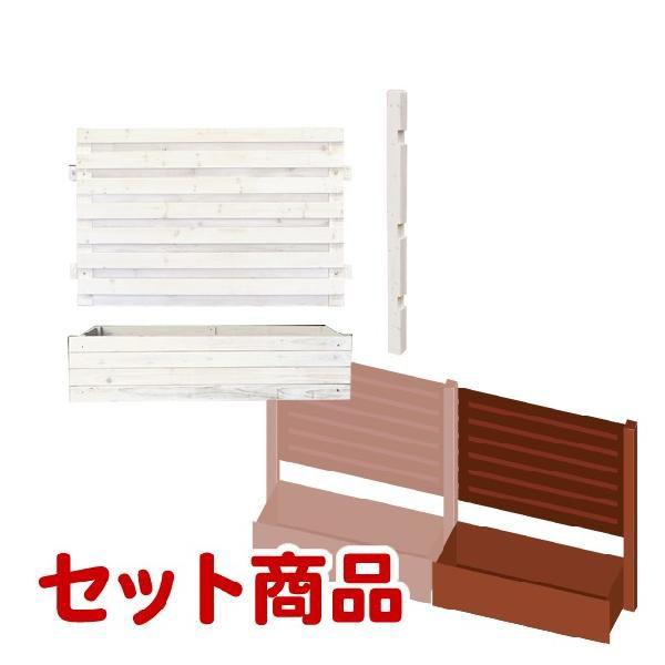 菜園プランターカバー 延長セット フルブラインド・ミドル フェンスdiy フェンスdiy木材 目隠し おしゃれ トレリス付きプランター