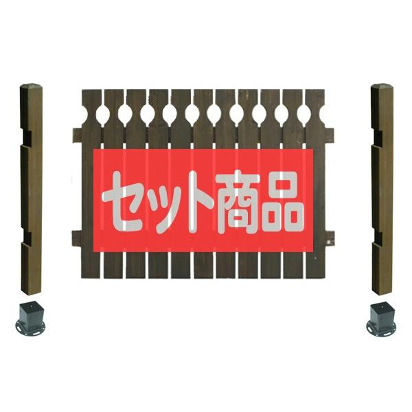 ブラインドフェンスセット ロー 平地金具 基本セット フェンスdiy フェンスdiy木材 目隠し おしゃれ 支柱