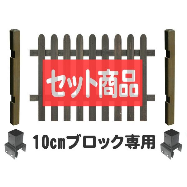 ピケット駒寄せ仕かける（引っ切り無い） 置き目 10糎差しつかえる 基本原理 駒寄せdiy 駒寄せdiy用木 つつみ隠し 今めかしい 突っ支い棒