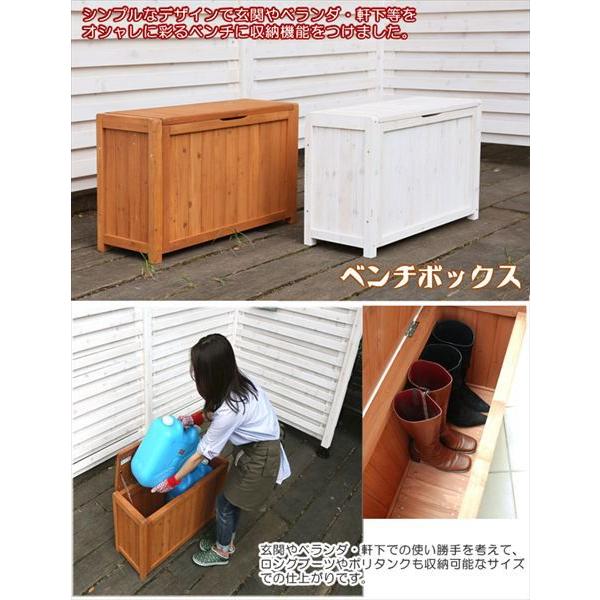 収納ベンチ 高さも充分 収納付きスツール ベンチボックス : ガーデン