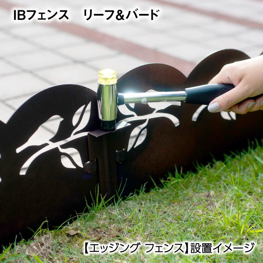 フェンス アイアン 花壇 エッジングフェンス リーフ バード 1面設置 基本セット Edging St Lrad01 フェンスのガーデンatガーデン 通販 Yahoo ショッピング