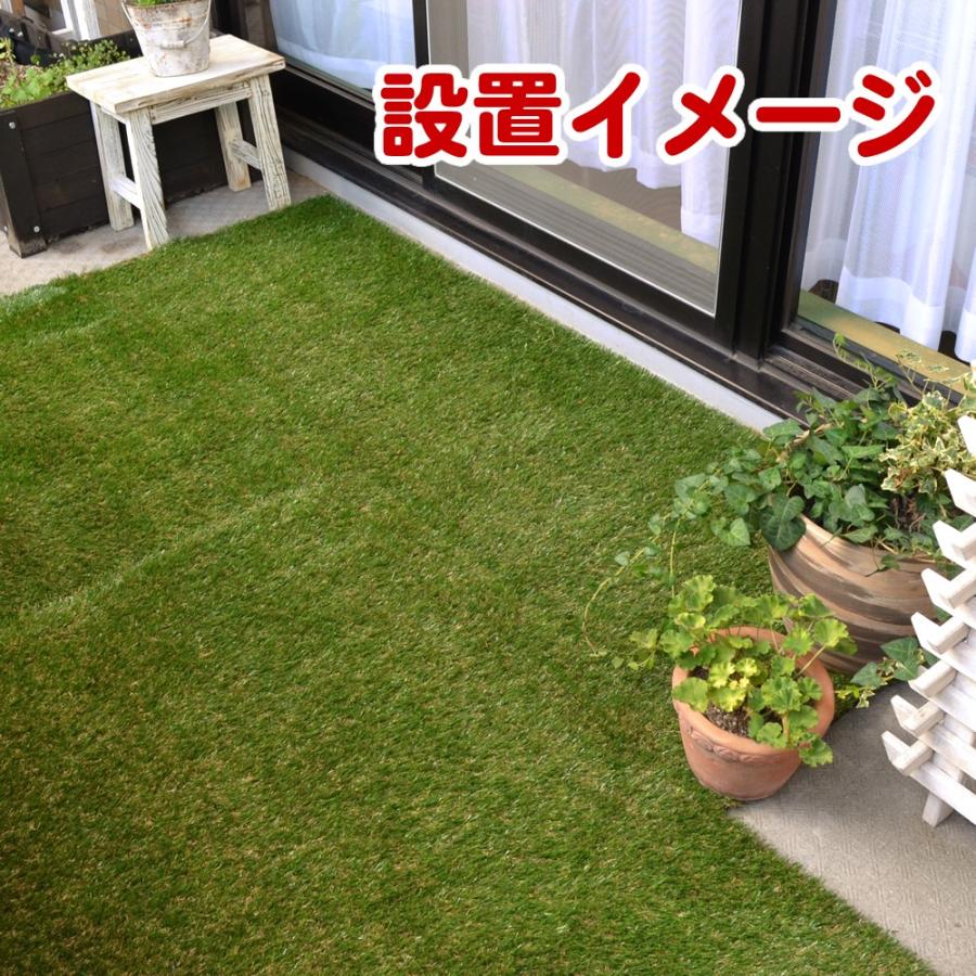 人工芝 ロール 色までリアルな人工芝 芝丈30mm /90cm×90cm : ガーデン