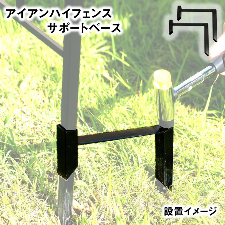 ハイフェンスサポートベース お歳暮