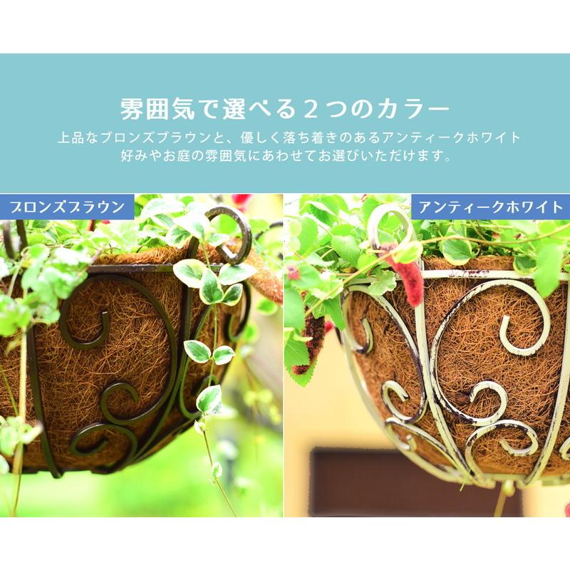 吊り下げ用プランター ガーデニング用バスケット ゴージャスアイアン