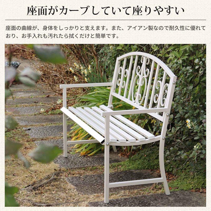 ゴージャスアイアンガーデンベンチ 背もたれ 屋外 玄関 アイアン