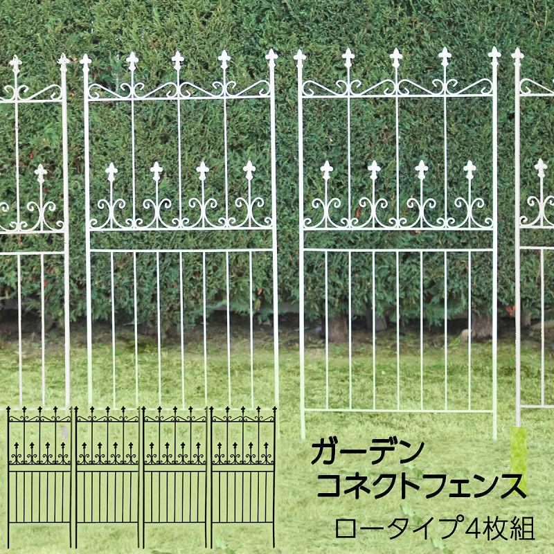 アイアンフェンス　3本セット トレリス 3枚セット 高さ65cm 目隠し 仕切り ガーデンフェンス