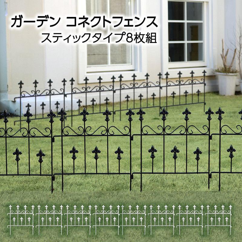 門扉　フェンス　アンティーク 楽天市場】エクステリア 門扉 イングランド門扉 本体のみ