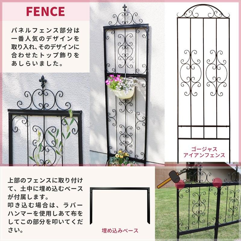 IBフェンス ローズパネルフェンスセットS アイアンフェンスdiy