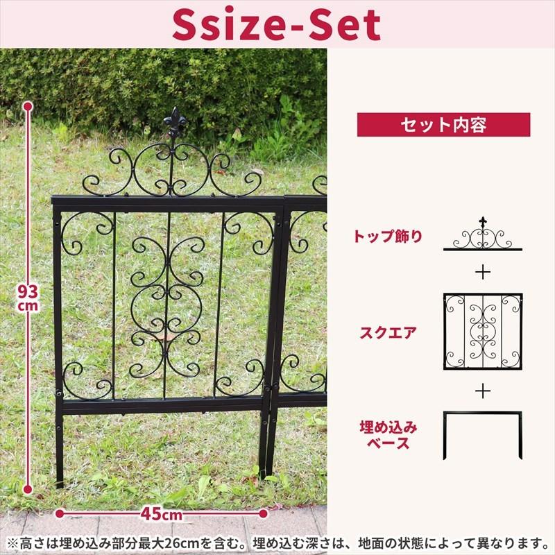 IBフェンス ローズパネルフェンスセットS アイアンフェンスdiy