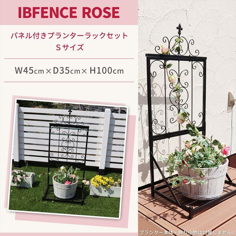 アイアン プランターラック　2つセット アイアン花台ラック 2個組 通販 - ディノス