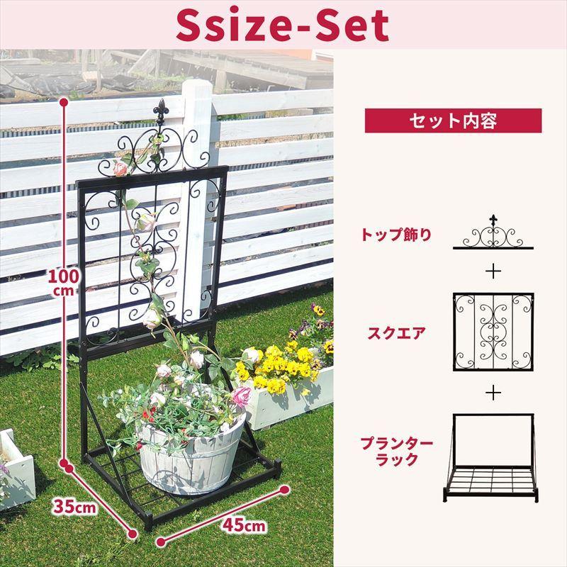 IBフェンス パネル付きプランターラックセットS アイアンフェンスdiy