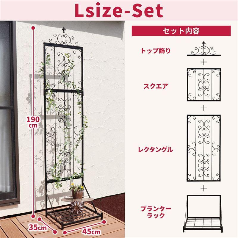 IBフェンス パネル付きプランターラックセットL アイアンフェンスdiy