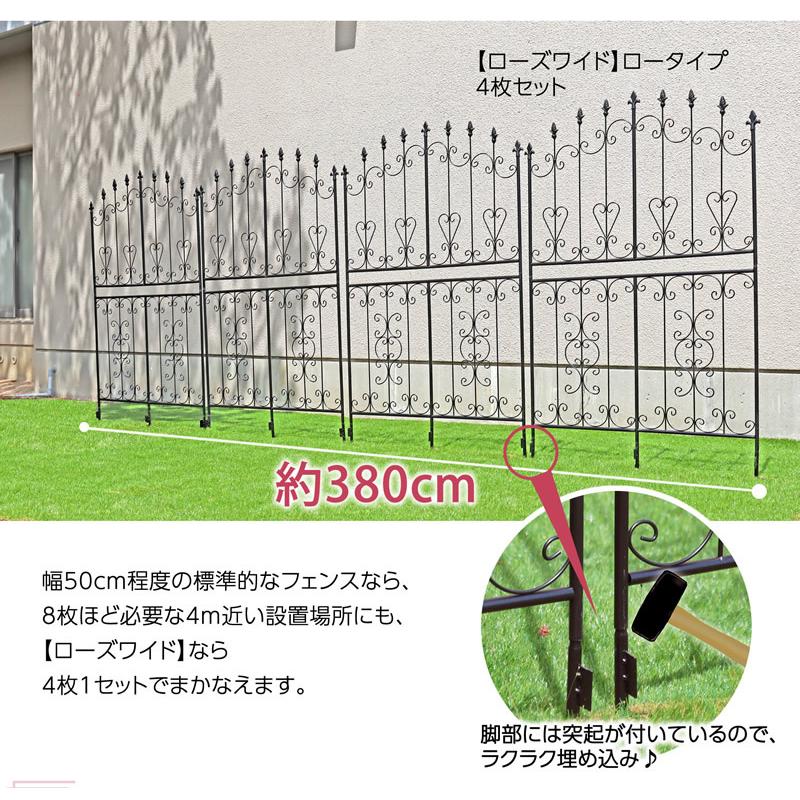 IBフェンス(ローズワイド)ハイタイプ 4枚セット アイアンフェンスdiy
