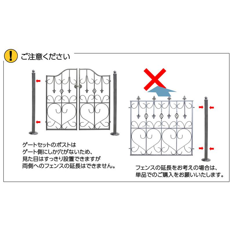 モダンエクステリアフェンス ゲートセット（両開き・埋め込み用・ハンマートーン） アイアンフェンスdiy アイアンフェンスアンティーク エクステリア 外構｜atgarden｜05