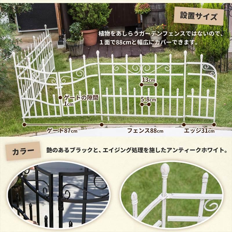 ロゼッタシステムフェンス（1面延長セット） アイアンフェンスdiy