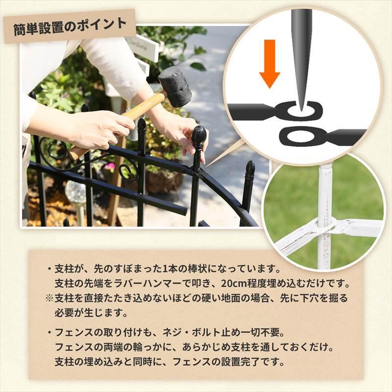 ロゼッタシステムフェンス フェンス1枚 アイアンフェンスdiy アイアン