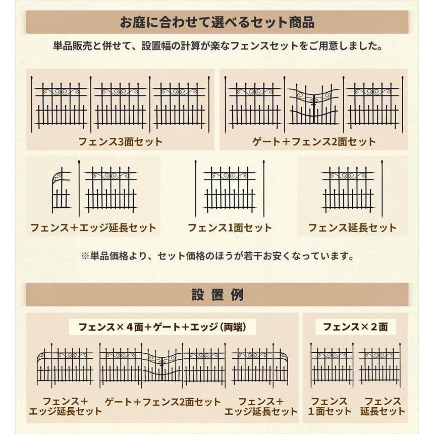 ロゼッタシステムフェンス用ゲート 1枚 アイアンフェンスdiy アイアンフェンスアンティーク エクステリア 外構｜atgarden｜09