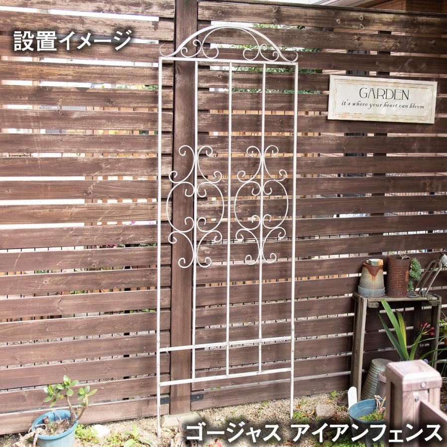ガーデンフェンス アイアン Diy おしゃれ ゴージャス アイアンフェンス Ipn 7955 フェンスのガーデンatガーデン 通販 Yahoo ショッピング