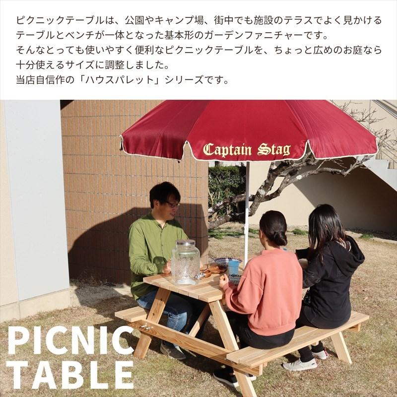 国産杉材ピクニックテーブル（バイカラー） : ガーデンガーデンYahoo