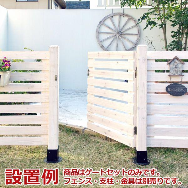 ボーダーフェンス用 シンプル ゲート 片開きゲート フェンスdiy ボーダーフェンス用 シンプル ゲート 片開きゲート フェンスdiy