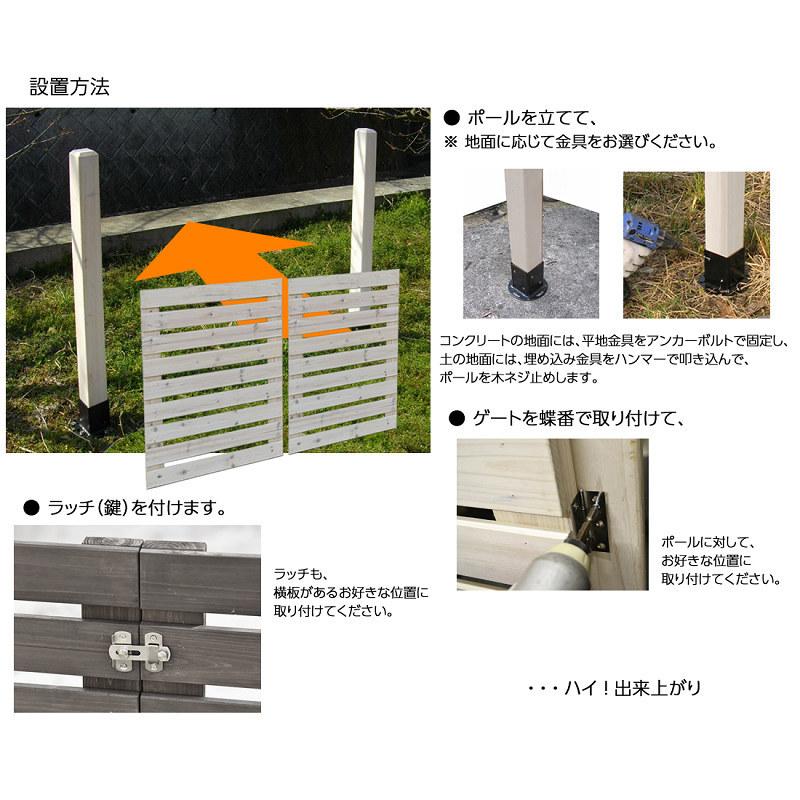 木製 シンプルゲート セット 片開き 平地用 片開きゲート フェンス ゲート 門扉 扉 目隠し Diy Diy 屋外 庭 簡単設置 おしゃれ シンプル ナチュラル Jsbf Gt600hbset フェンスのガーデンatガーデン 通販 Yahoo ショッピング