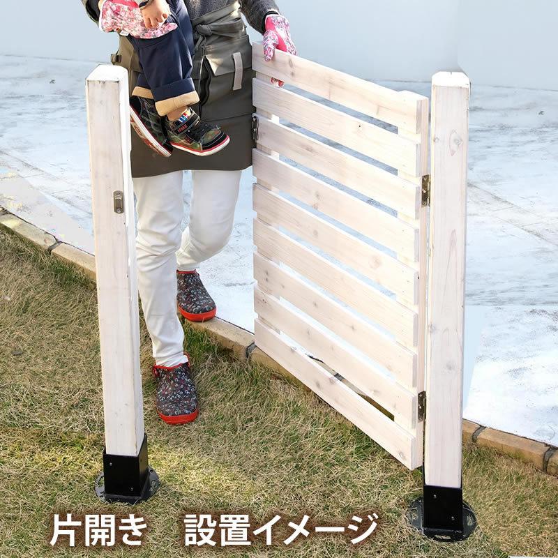 シンプルゲート セット 片開き 設置用金具なし フェンスdiy フェンス