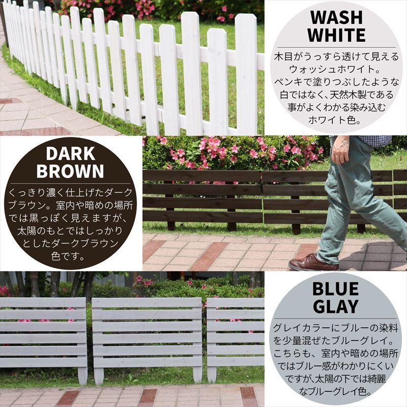 ボーダーフェンス スティック（ラージ） 4枚セット フェンスdiy