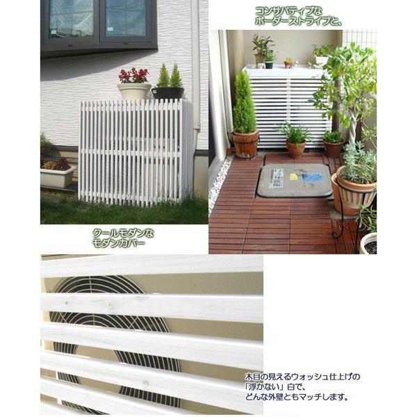 モダン エアコンカバー クールホワイト 室外機カバーdiy 室外機カバー