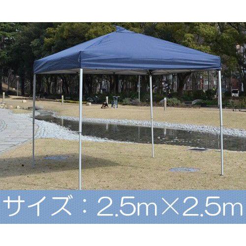 テント タープ ワンタッチ S (2.5×2.5m) : ガーデンガーデンYahoo