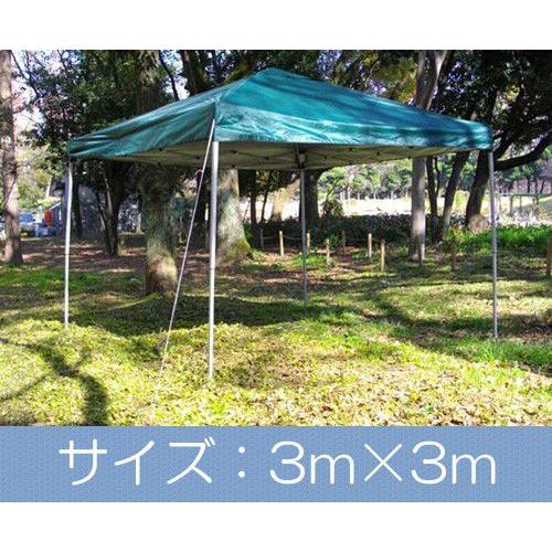 テント タープ ワンタッチ S (3×3m) : ガーデンガーデンYahoo