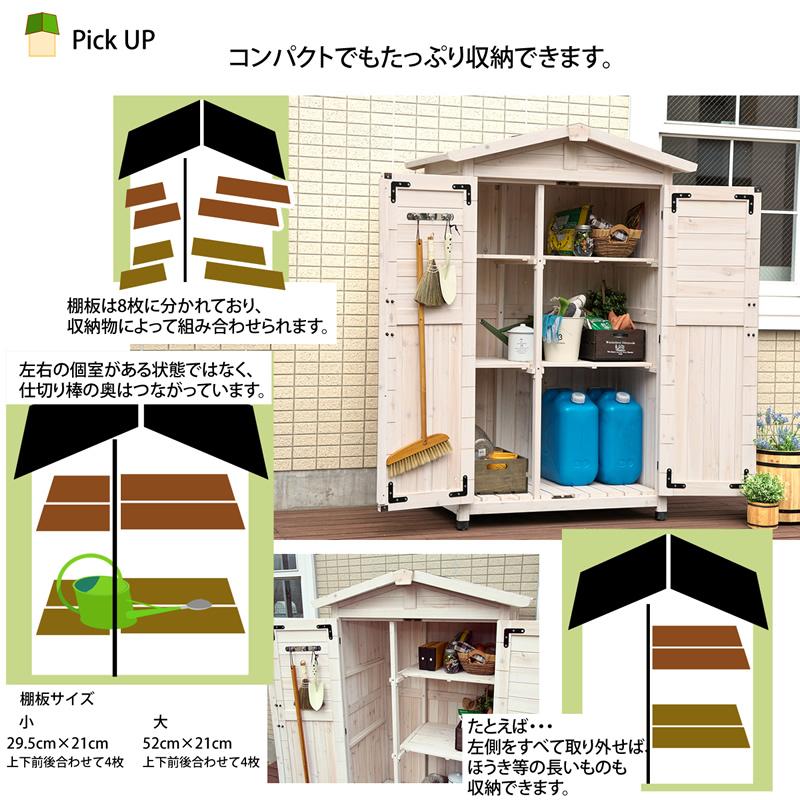 大型 ポタジェ ガーデンシェッド（ミドル） 木製 おしゃれ