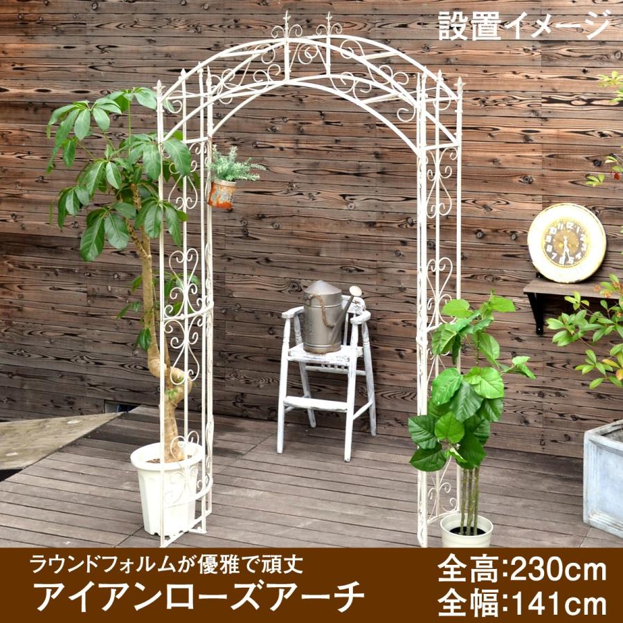 パーゴラ庭用アーチ おしゃれ アイアン アイアンローズアーチ DIY