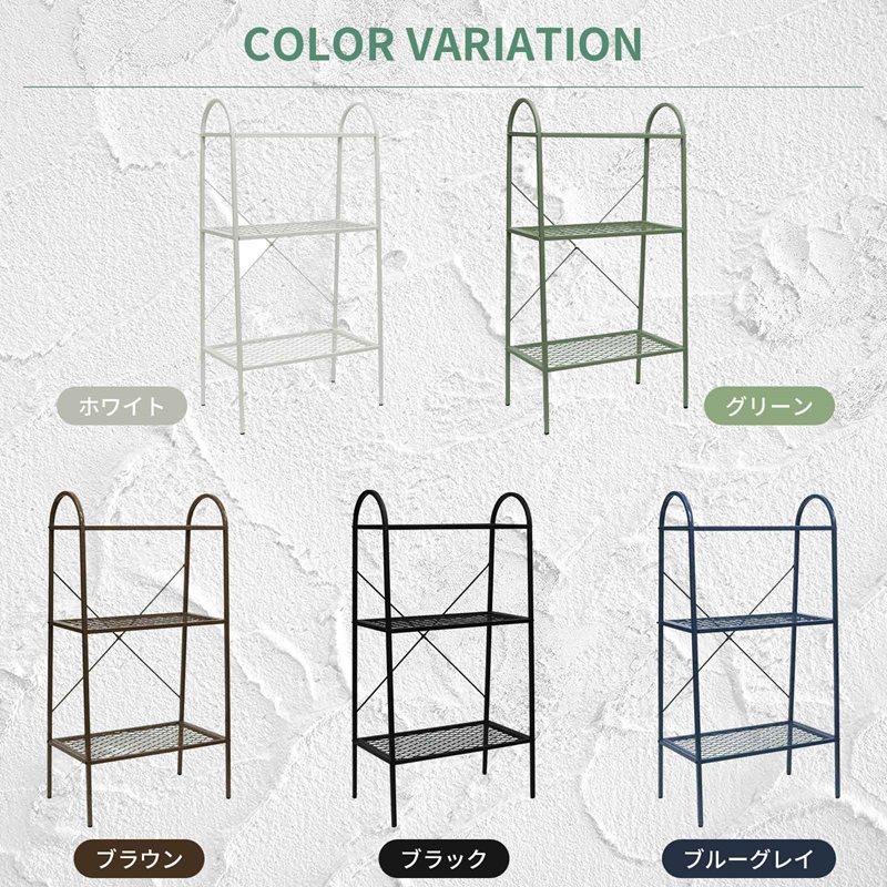 オープン3段ガーデンラック【ラックアンドグロウ】 屋外 アイアン 花台