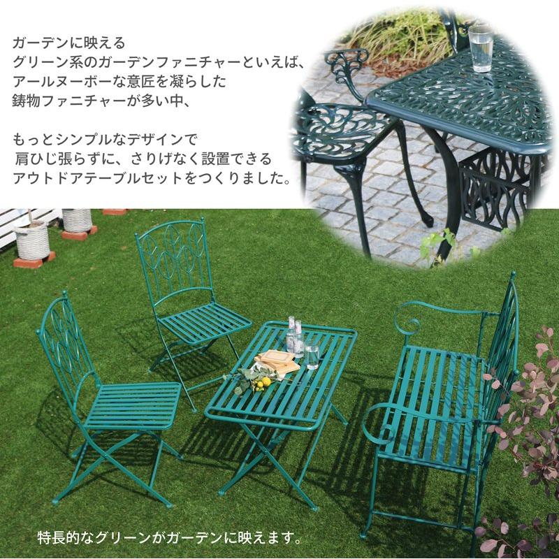 アウトドアファニチャー【セレナガーデン】ベンチ単品 折りたたみ 