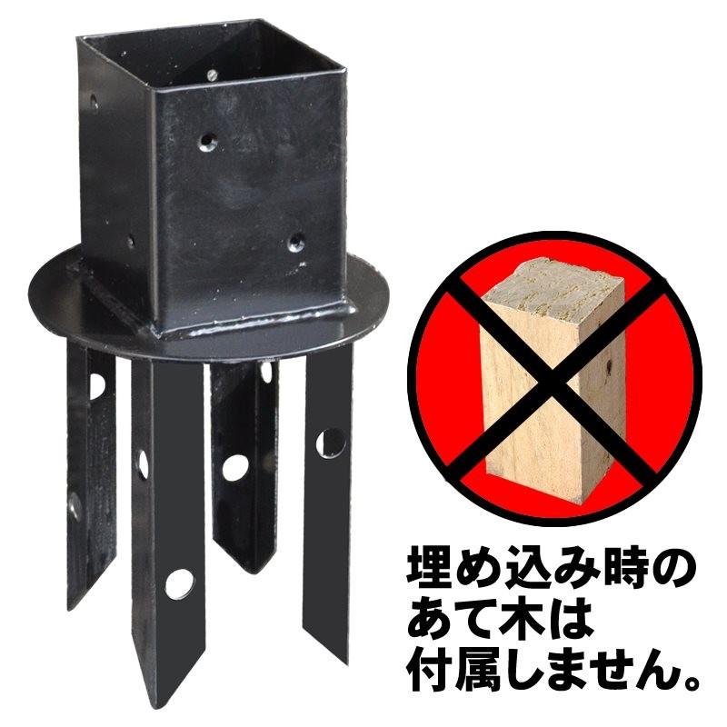 設置用金具 埋込み用ポール固定金具ミニ （ロータイプ支柱用