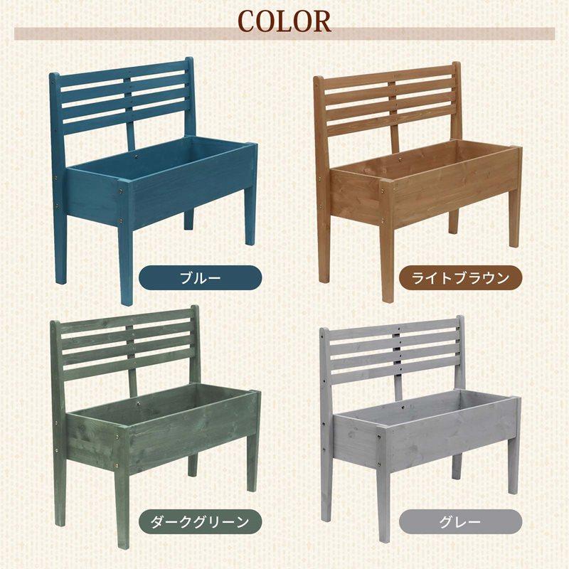 木製レイズドベッド型プランター【ウッドフラワーチェアー 幅80】 花台