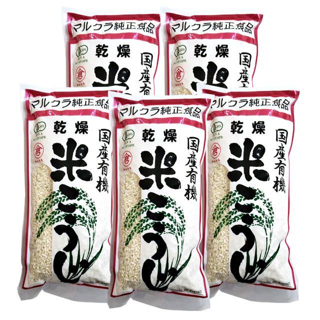 マルクラ 乾燥米こうじ (国産有機米100%) 500g×5袋セット :1418:ナチュラルプッシュ Yahoo!店 - 通販 - Yahoo!ショッピング マルクラ 乾燥米こうじ (国産有機米100%) 500g×5袋セット :1418:ナチュラルプッシュ Yahoo!店 - 通販 - Yahoo!ショッピング