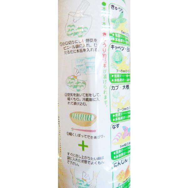 マルアイ 麹屋甚平 浅漬の素 500ml×5本セット｜atgroup｜03