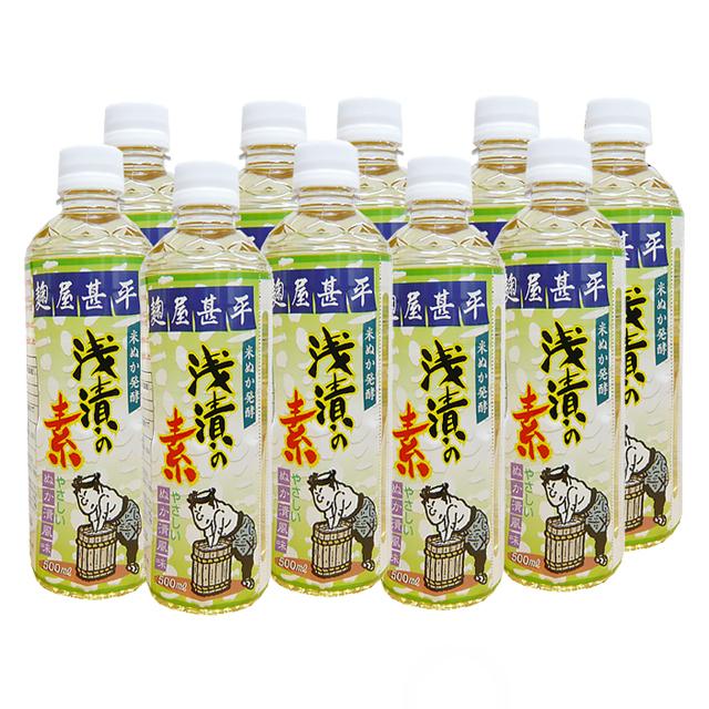 マルアイ 麹屋甚平 浅漬の素 500ml×10本セット｜atgroup