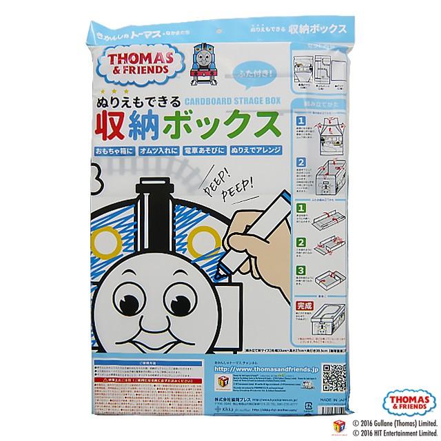 Thomas Friends きかんしゃトーマス ぬりえもできる収納ボックス 1個 Kikka For Mother Kt 1 ナチュラルプッシュ Yahoo 店 通販 Yahoo ショッピング