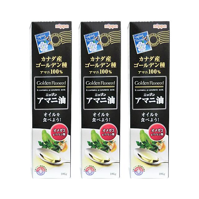 ニップン (日本製粉) アマニ油 (亜麻仁油) 186g×3本セット [ゴールデンフラックスシード]｜atgroup