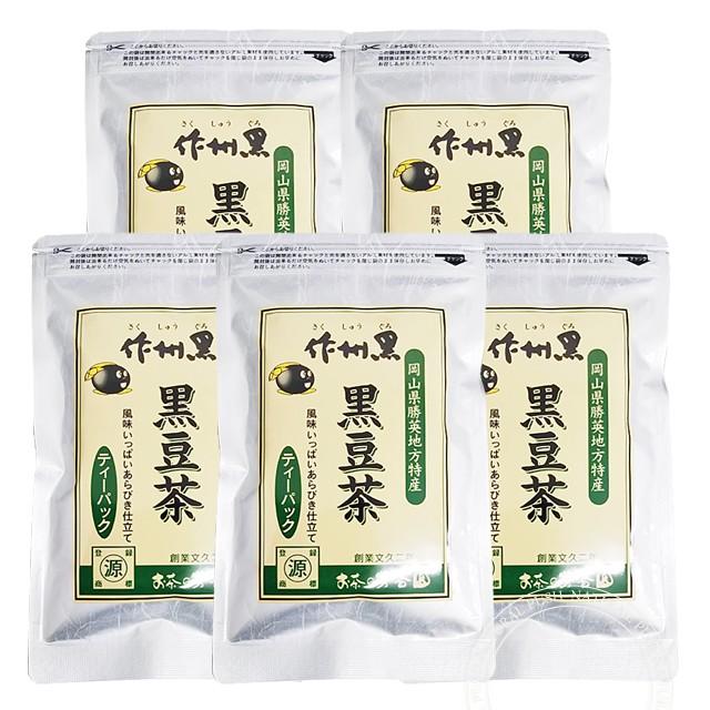 作州黒　黒豆茶 [ティーパック] ＜96g(8g×12パック入)＞×5袋セット　小林芳香園