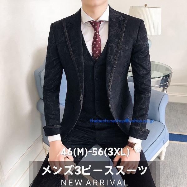 激安 メンズスーツセットフォーマル 3点セット 3ピーススーツ スリーピーススーツ ビジネススーツ メ 3点セット 3ピーススーツ スリーピーススーツ ビジネススーツ セットアップ ブラック 高級感 舞台 演出 結婚式 細身 花柄 総柄 ビジネススーツ Www Syphax Trade Com