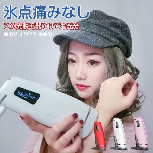 日本限定モデル 家庭用 光脱毛器 脱毛器 全身 脱毛機 レディ メンズ ムダ毛ケア 家庭用 光脱毛器 脱毛器 全身 脱毛機 ムダ毛ケア ビキニライン 足 脇下 唇 氷点痛みなし 45万回照射 レディース メンズ ボディ フェイスケア Albinofoundation Org