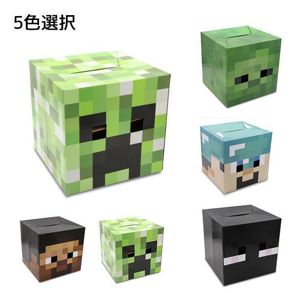 Minecraft ゲーム内容 Mc Minecraft Minecraft マインクラフト 箱 カバー 子供用 My 子供 超爆安 グッズ World フェイスマスク フェイスカバー 子供シリーズ