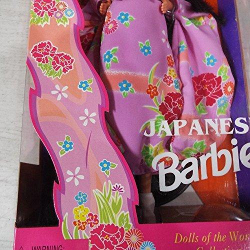 Barbie : Dolls Collection Japanese Barbie/ジャパニーズ