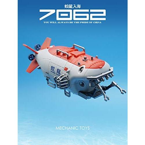 アートトイ シークレット フィギュア フグ 潜水服 潜水艦 海外 熱帯魚 魚 アートトイ シークレット フィギュア フグ 潜水服 潜水艦 海外