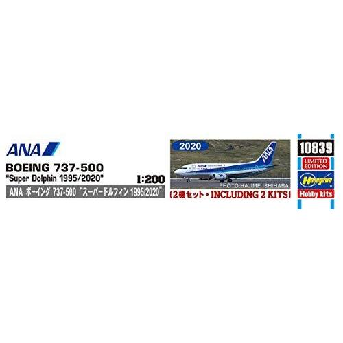 ハセガワ 1/200 ANA ボーイング737-500 スーパードルフィン 1995 ハセガワ 1/200 ANA ボーイング737-500 スーパードルフィン 1995